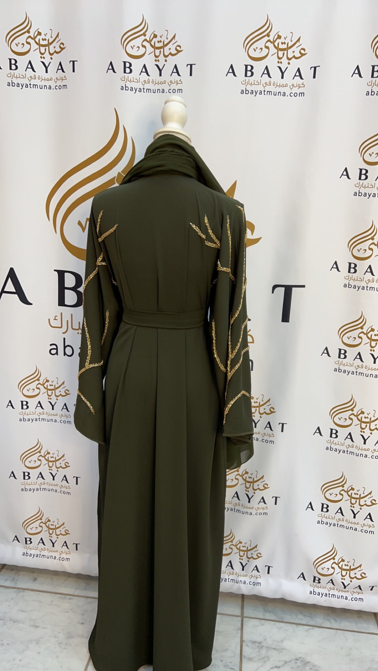 Elegant Golden Green Abaya