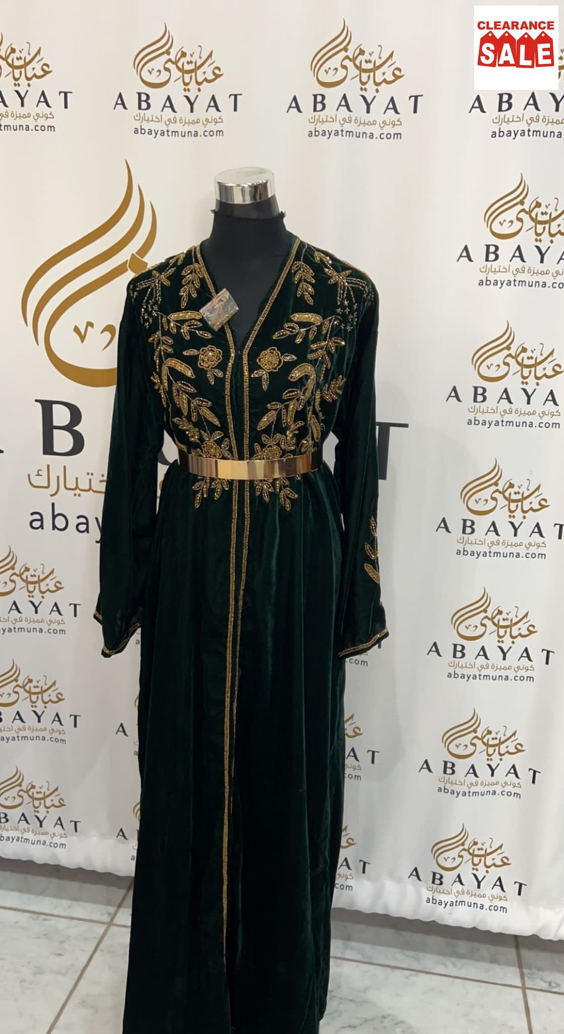 Gorgeous Green Velvet Abaya #844861