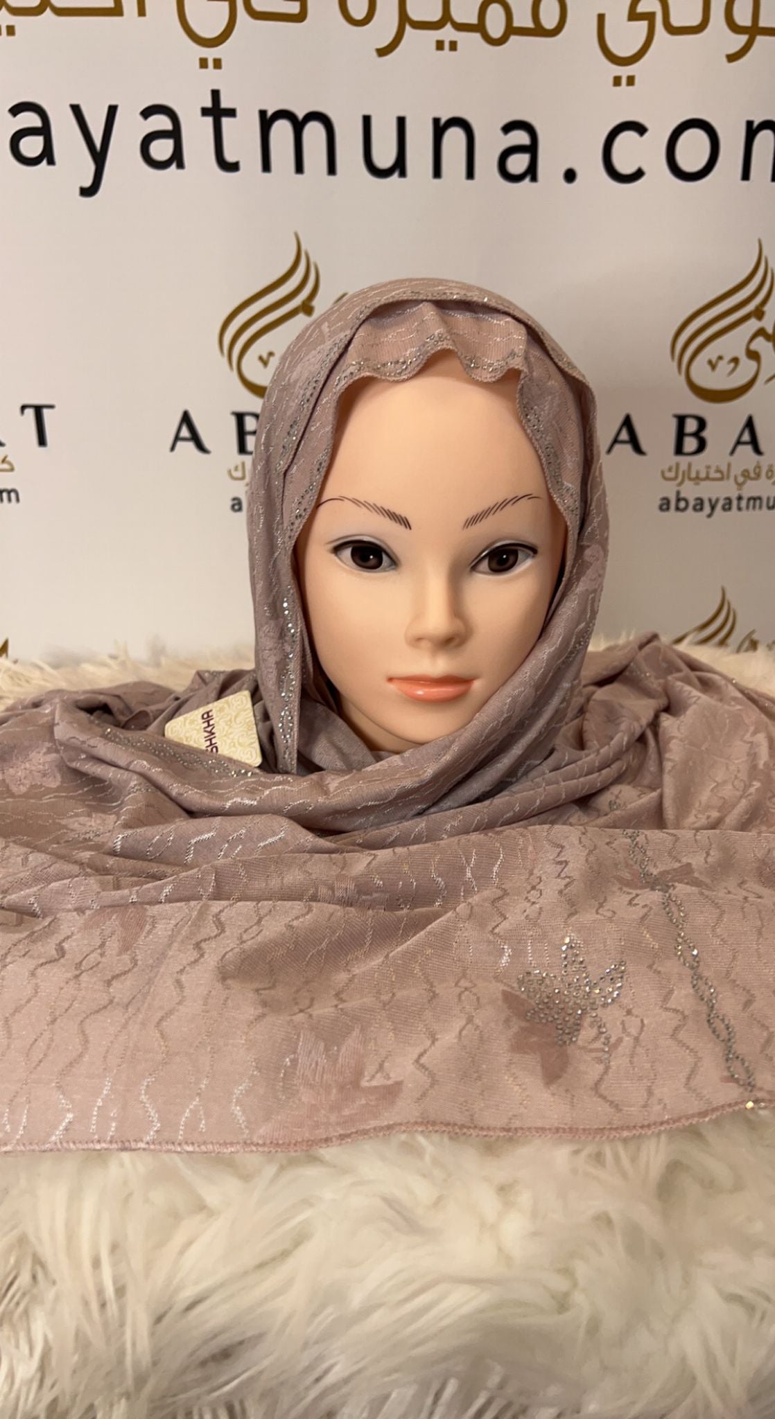 Nude Luxury Jersey Kashkha Hijab #10