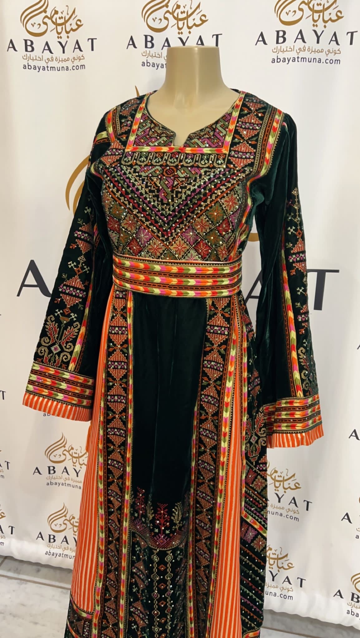 Gorgeous Abaya A9197377