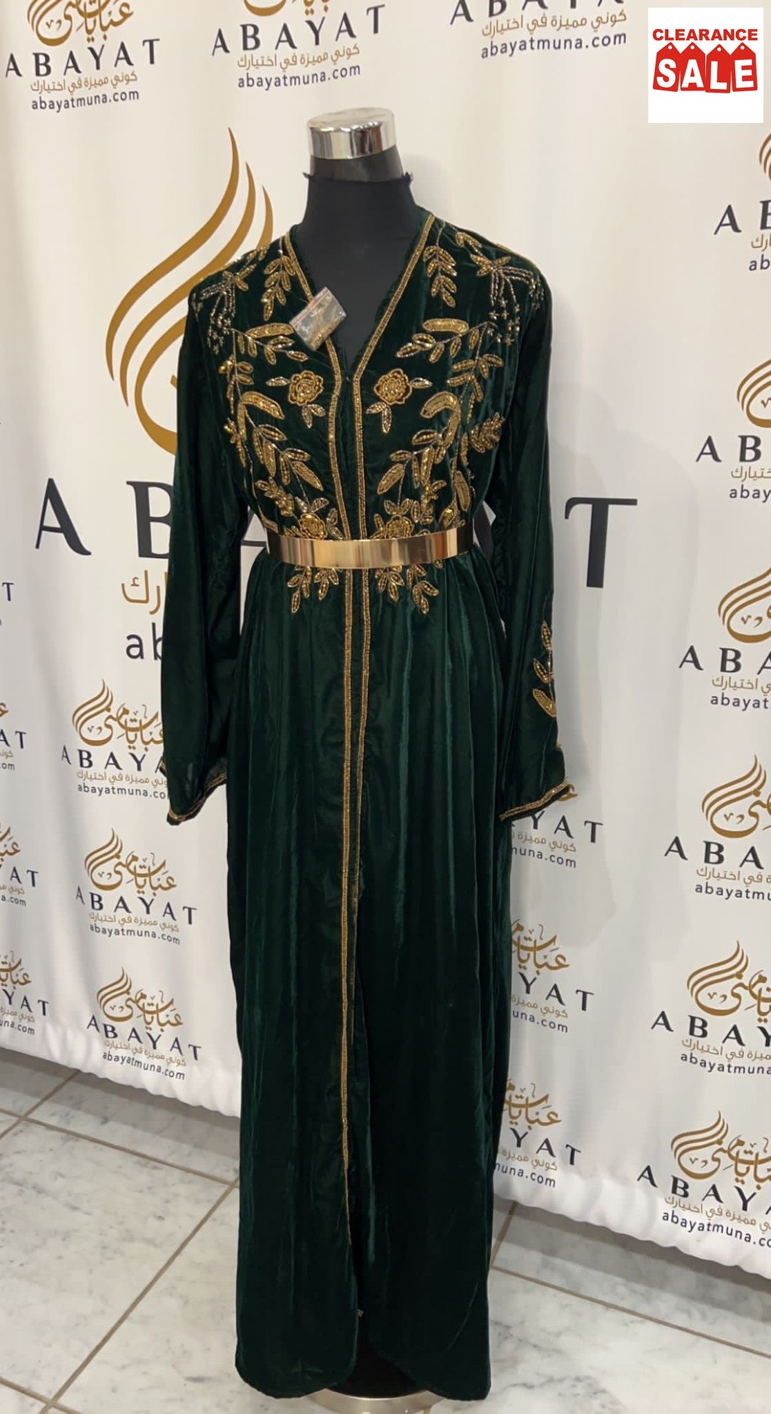 Gorgeous Green Velvet Abaya 844861