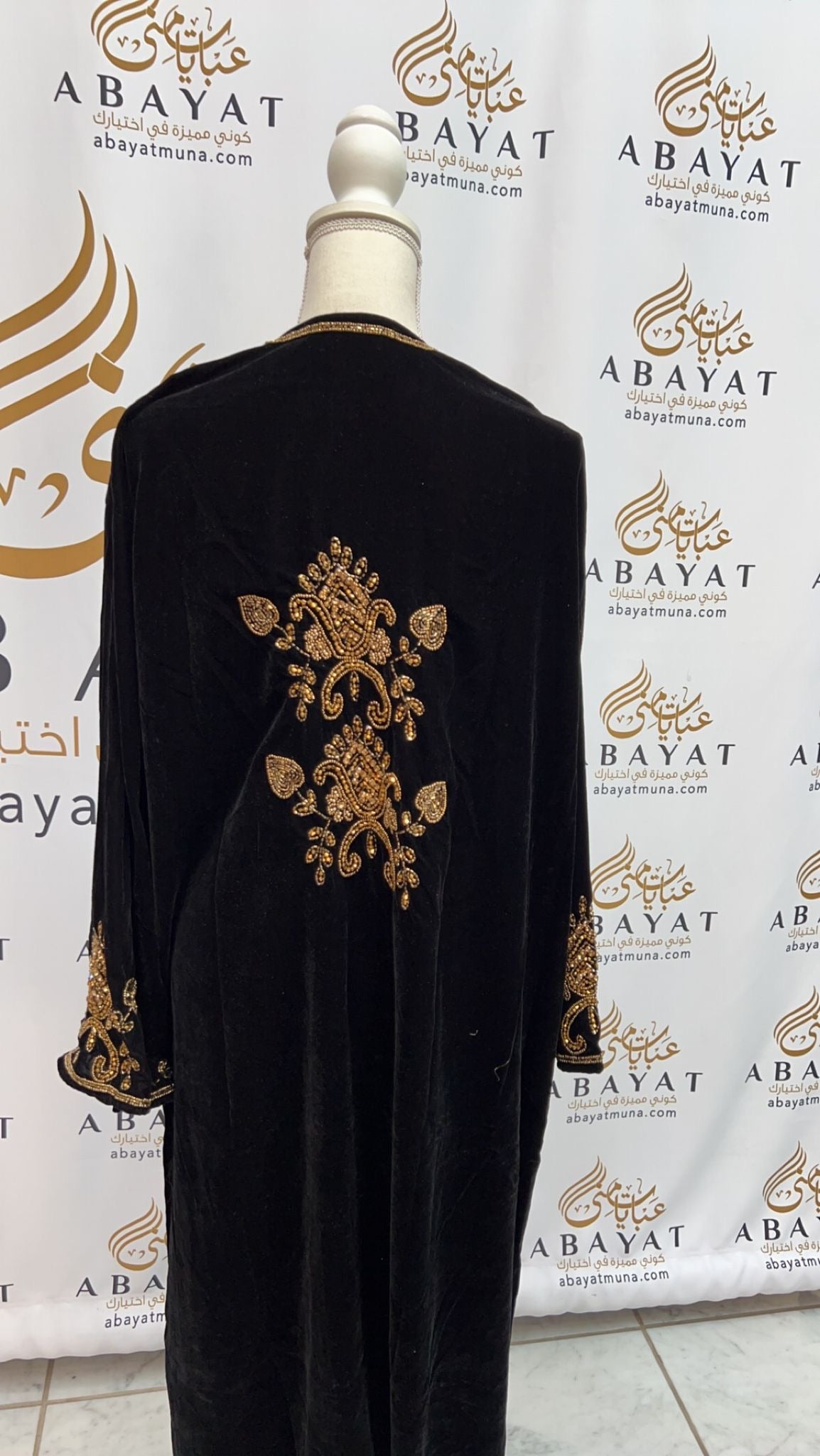 Gorgeous Black Abaya #9197561