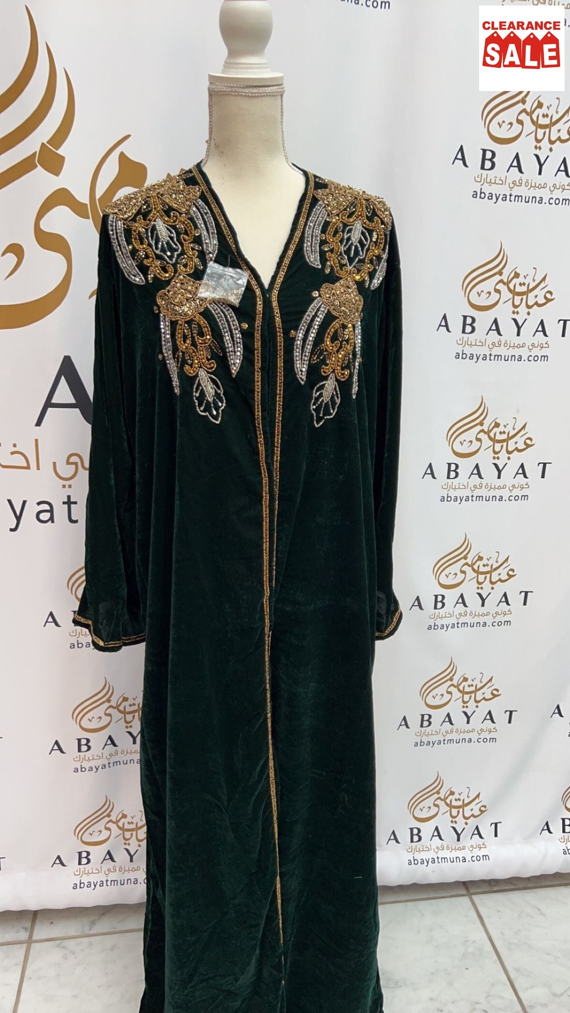 Gorgeous Green Cardigan Abaya #919755