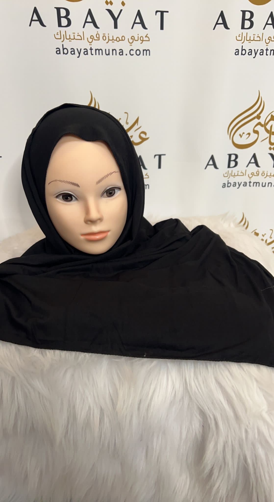 Black Jersey  hijab 9198937