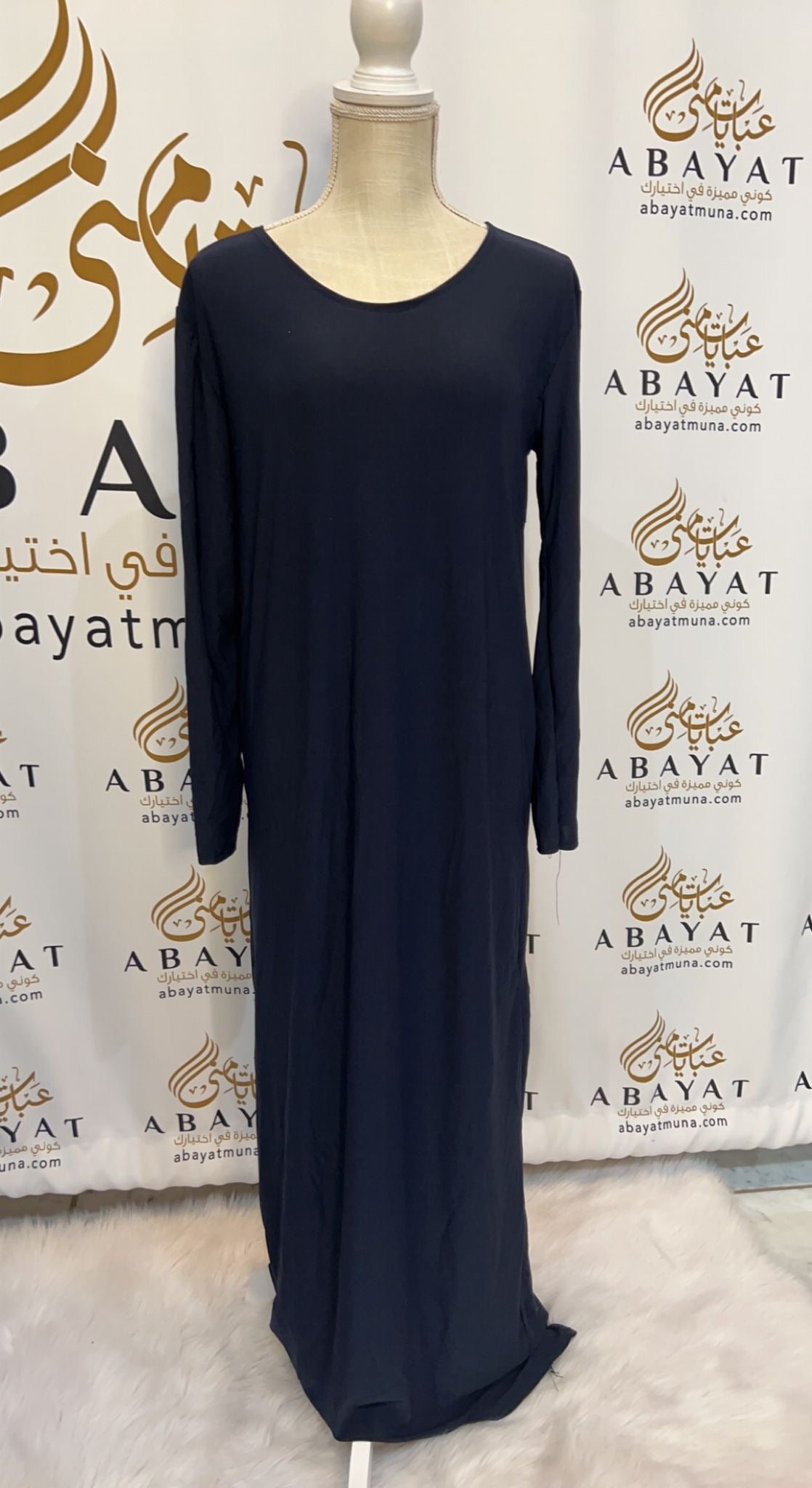 Navy Blue Under Dress Abaya