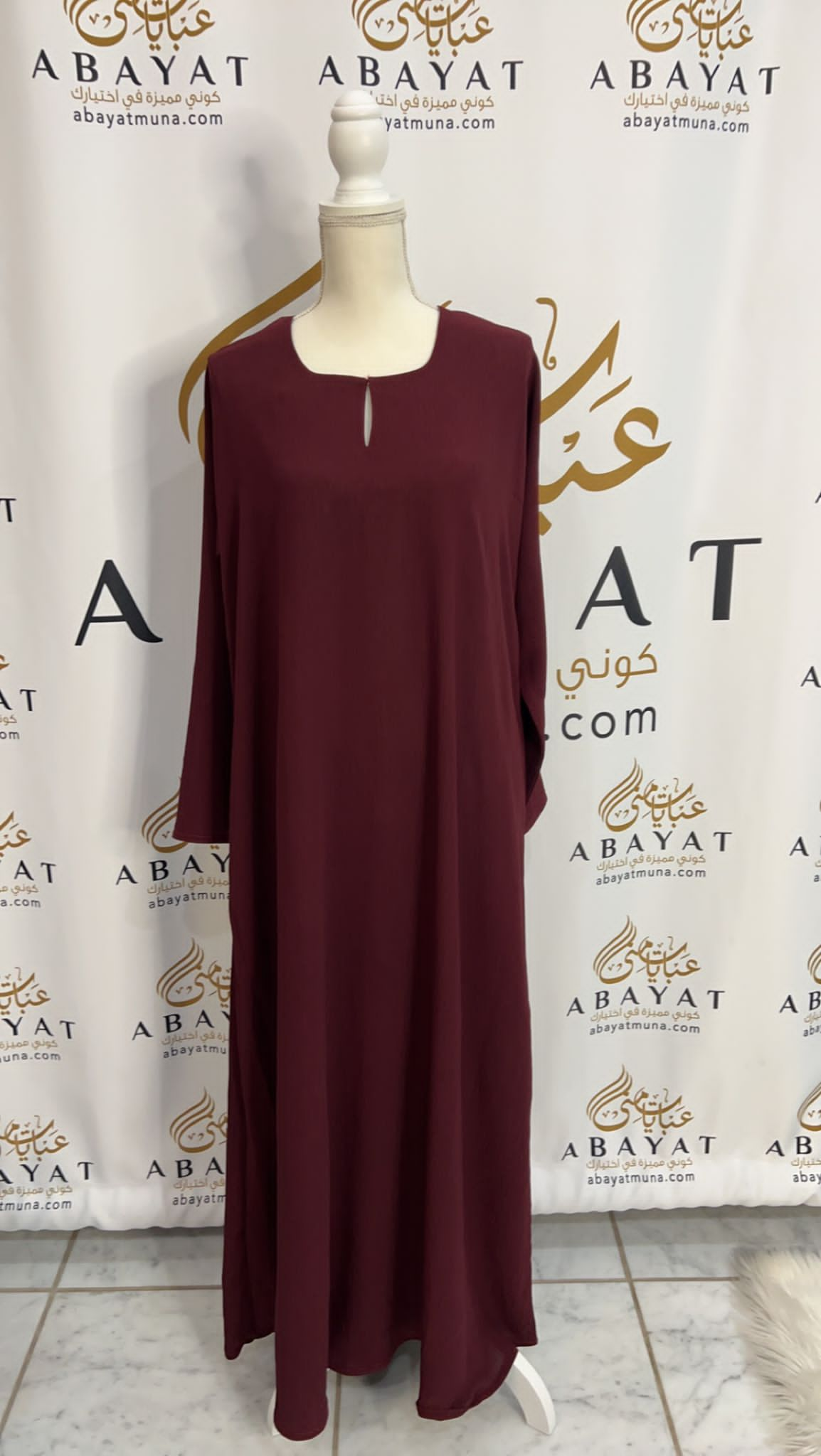 Plain Under Piece Abaya