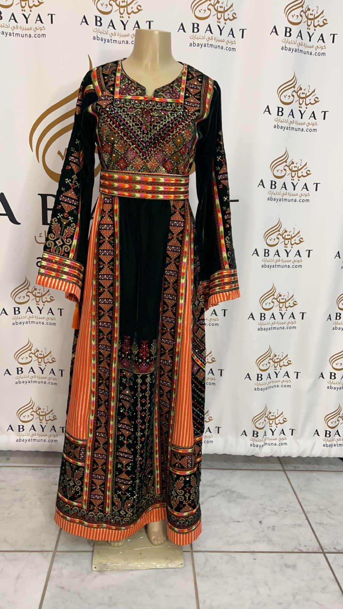 Gorgeous Abaya A9197377