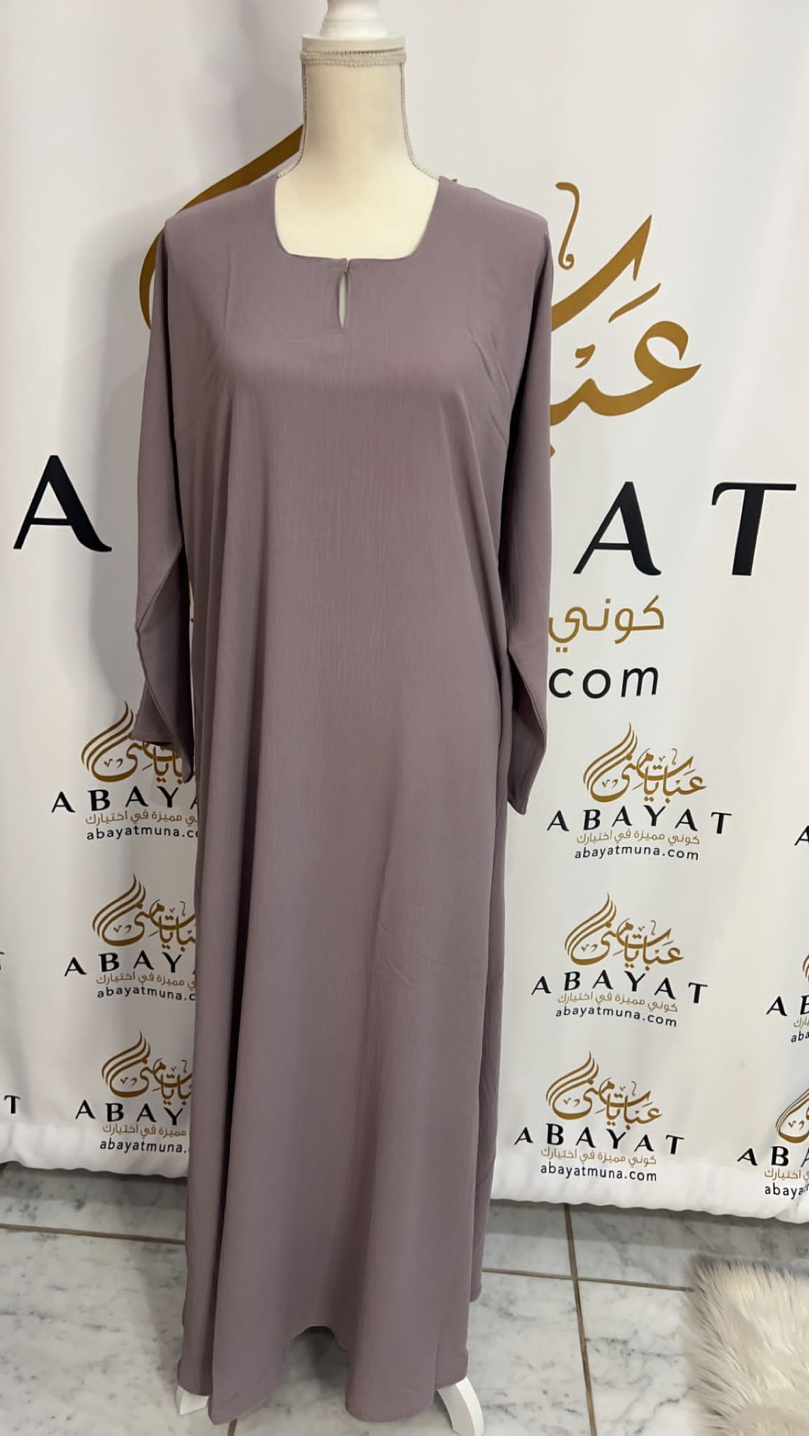 Plain Under Piece Abaya