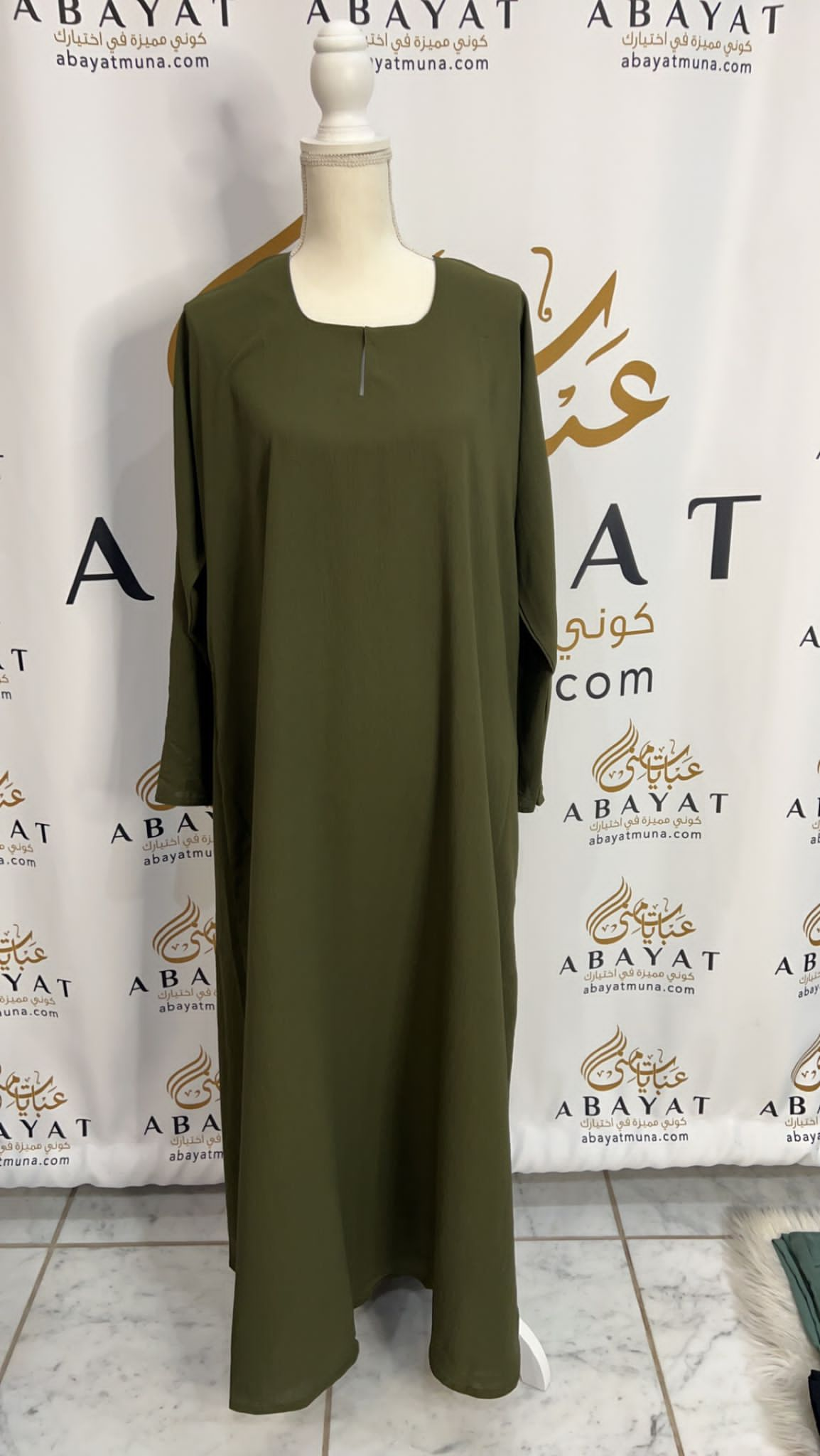 Plain Under Piece Abaya