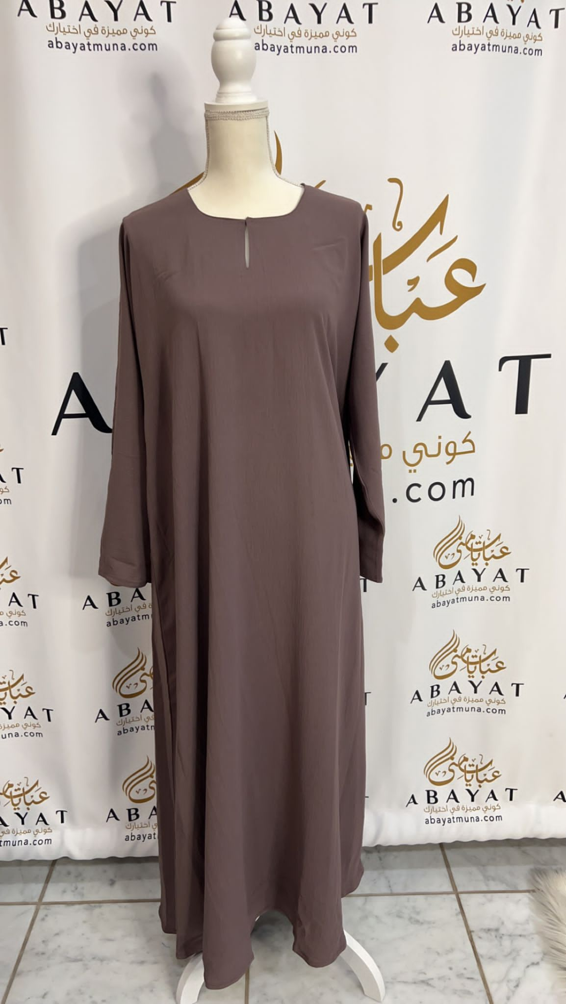 Plain Under Piece Abaya