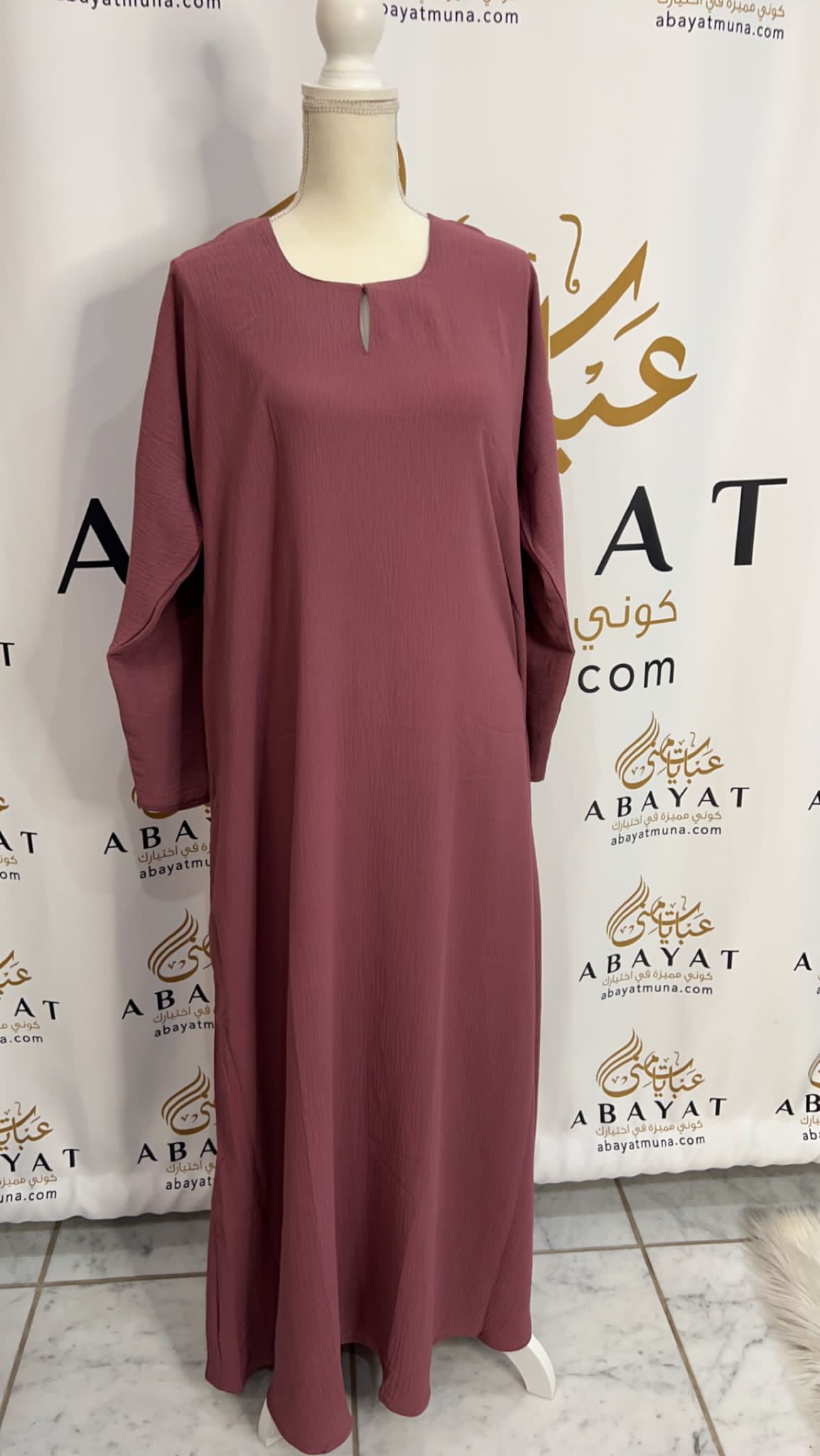 Plain Under Piece Abaya