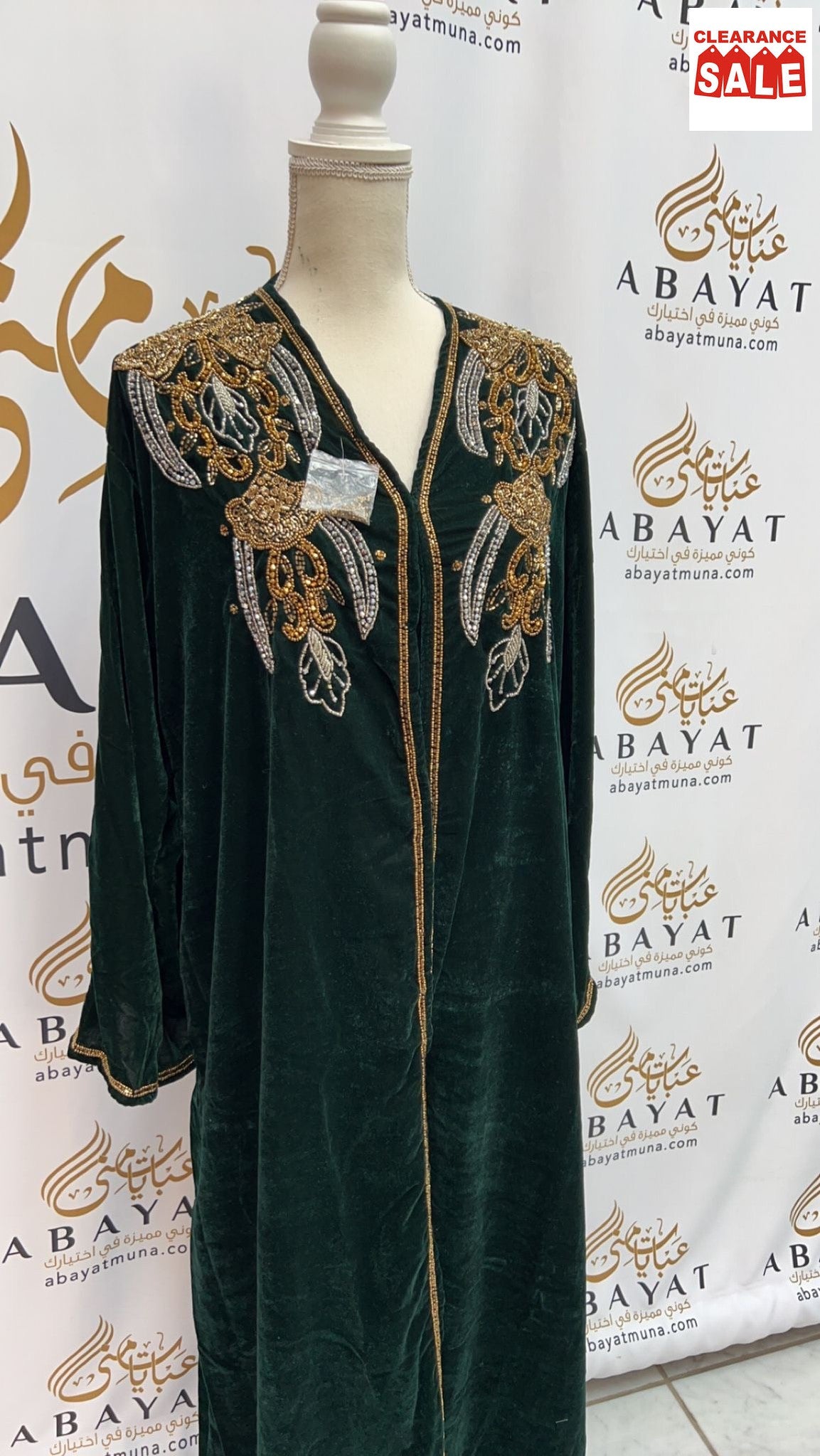 Gorgeous Green Cardigan Abaya #919755