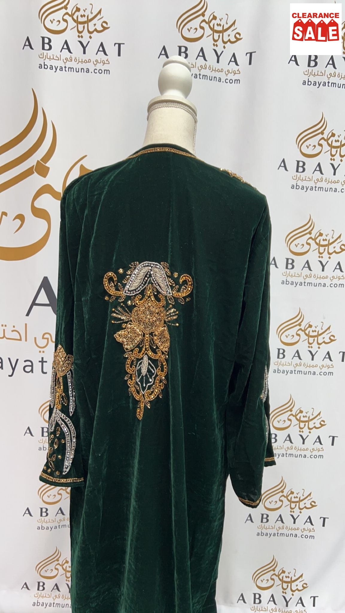 Gorgeous Green Cardigan Abaya #919755