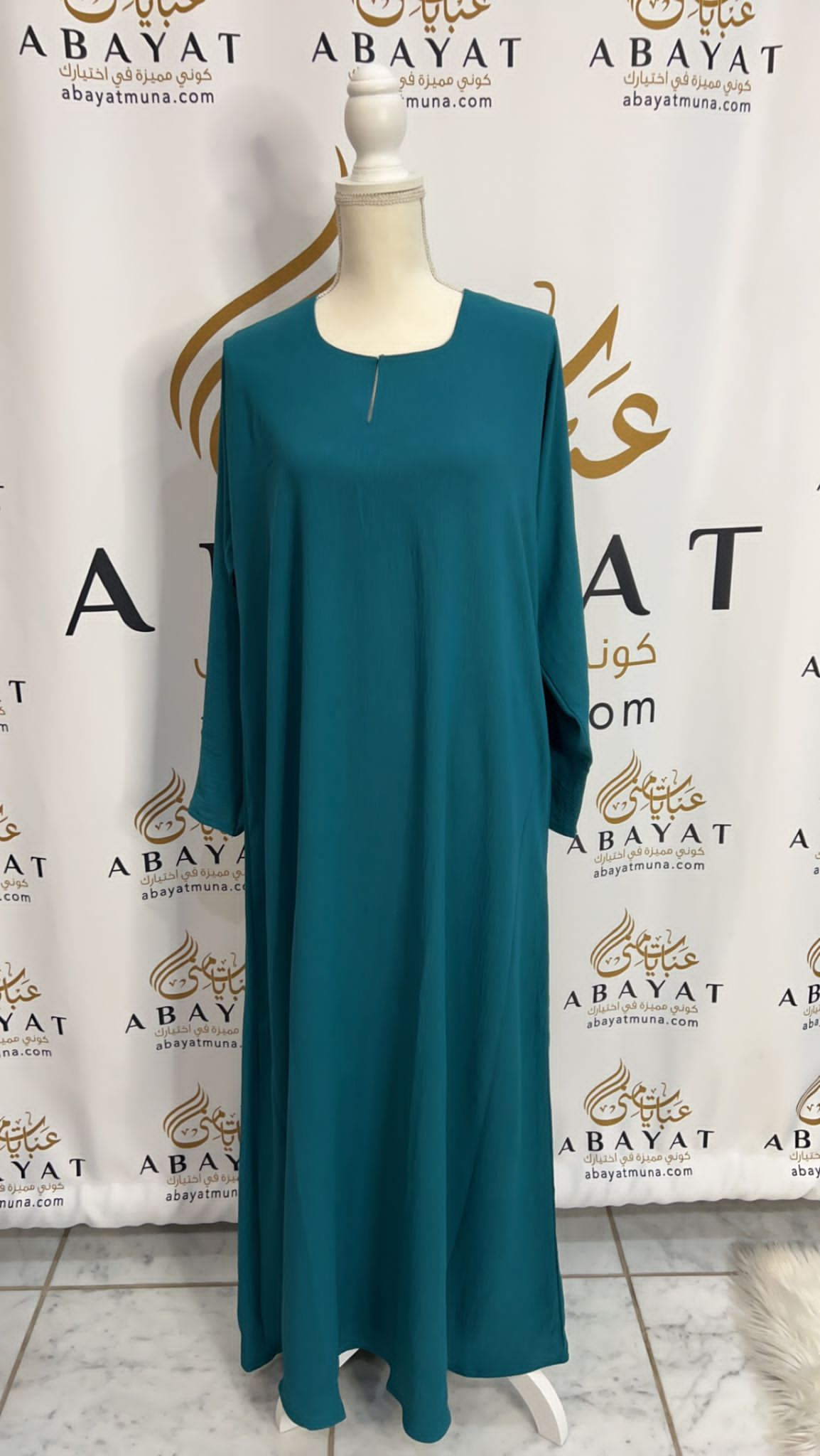 Plain Under Piece Abaya