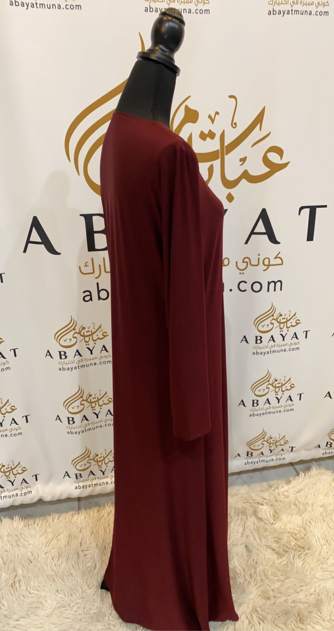 Burgundy Jersey Dress (under abaya) #843350