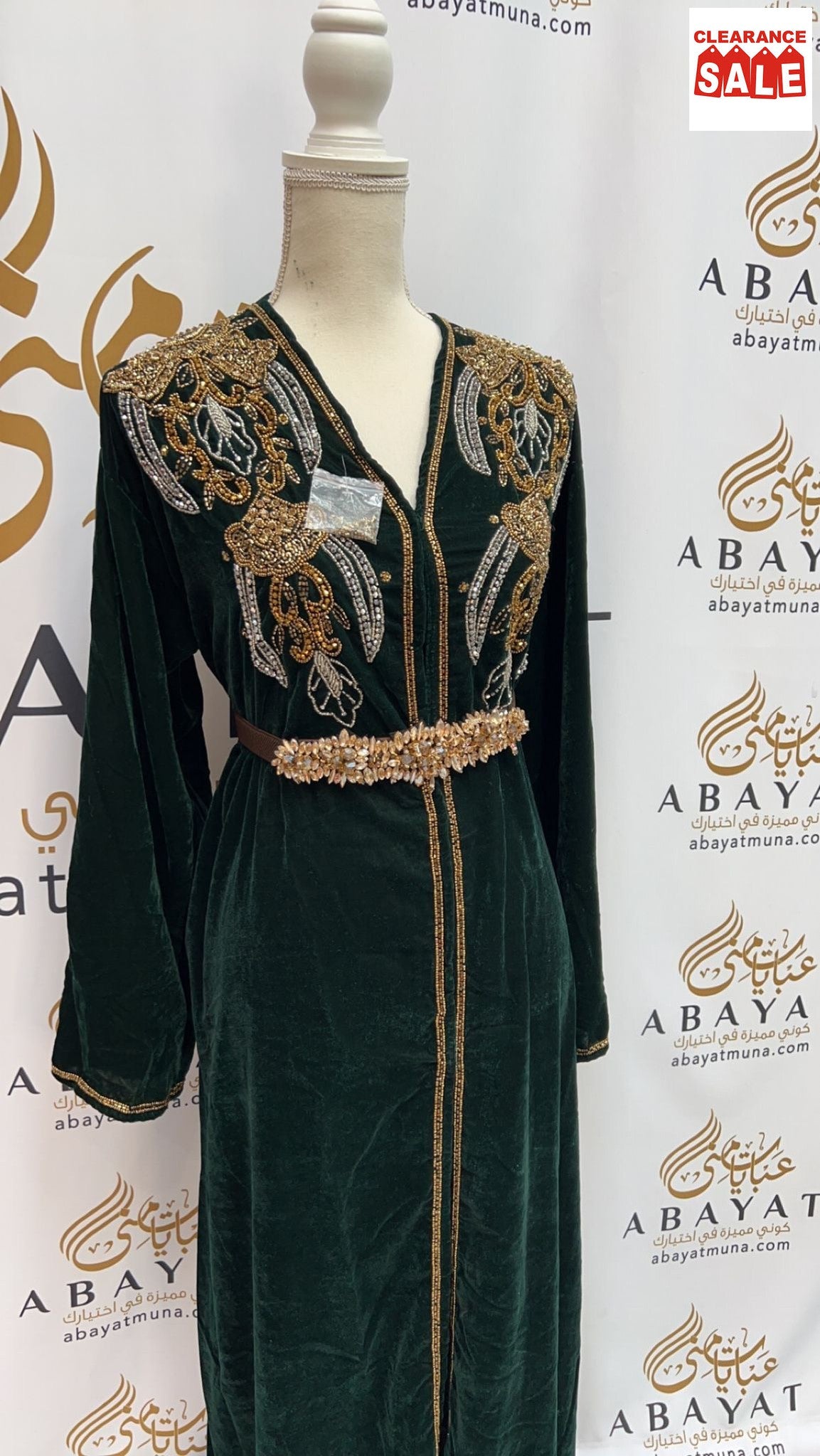 Gorgeous Green Cardigan Abaya #919755