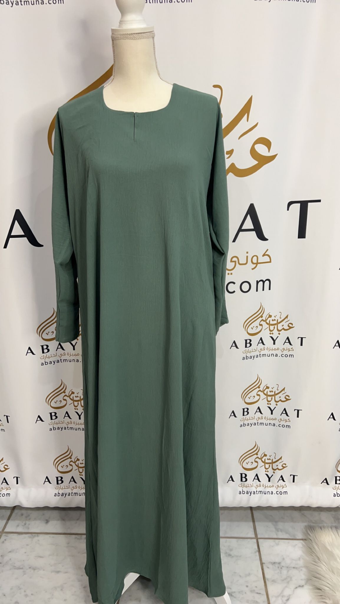 Plain Under Piece Abaya