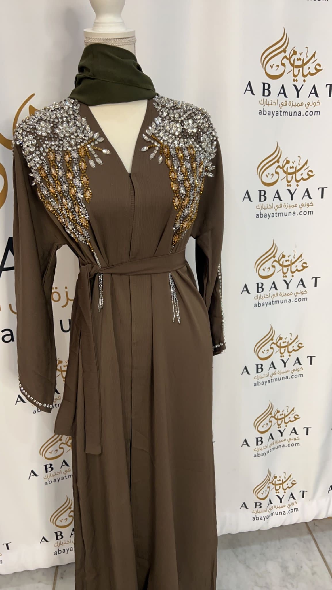 Gorgeous Abaya #9197407