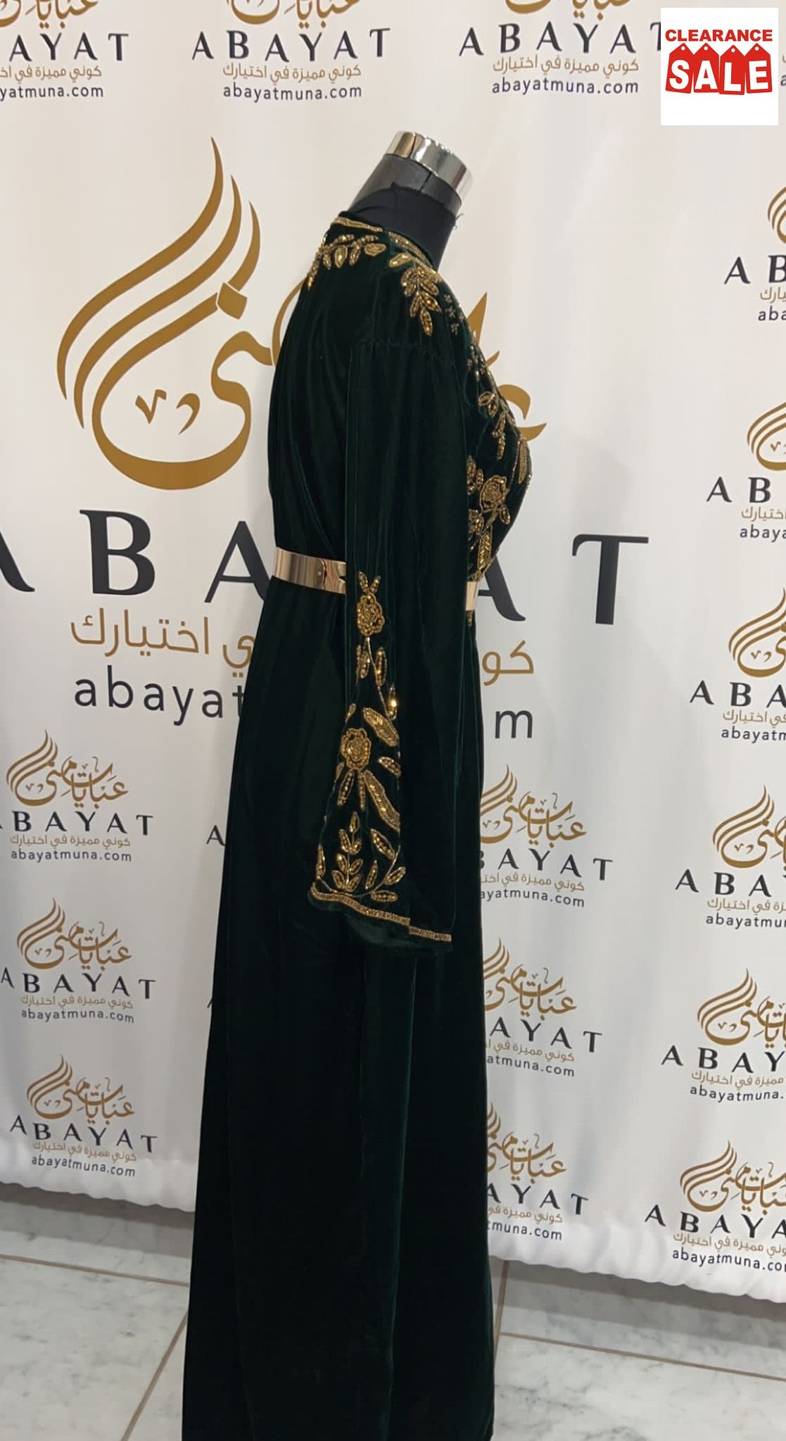 Gorgeous Green Velvet Abaya #844861