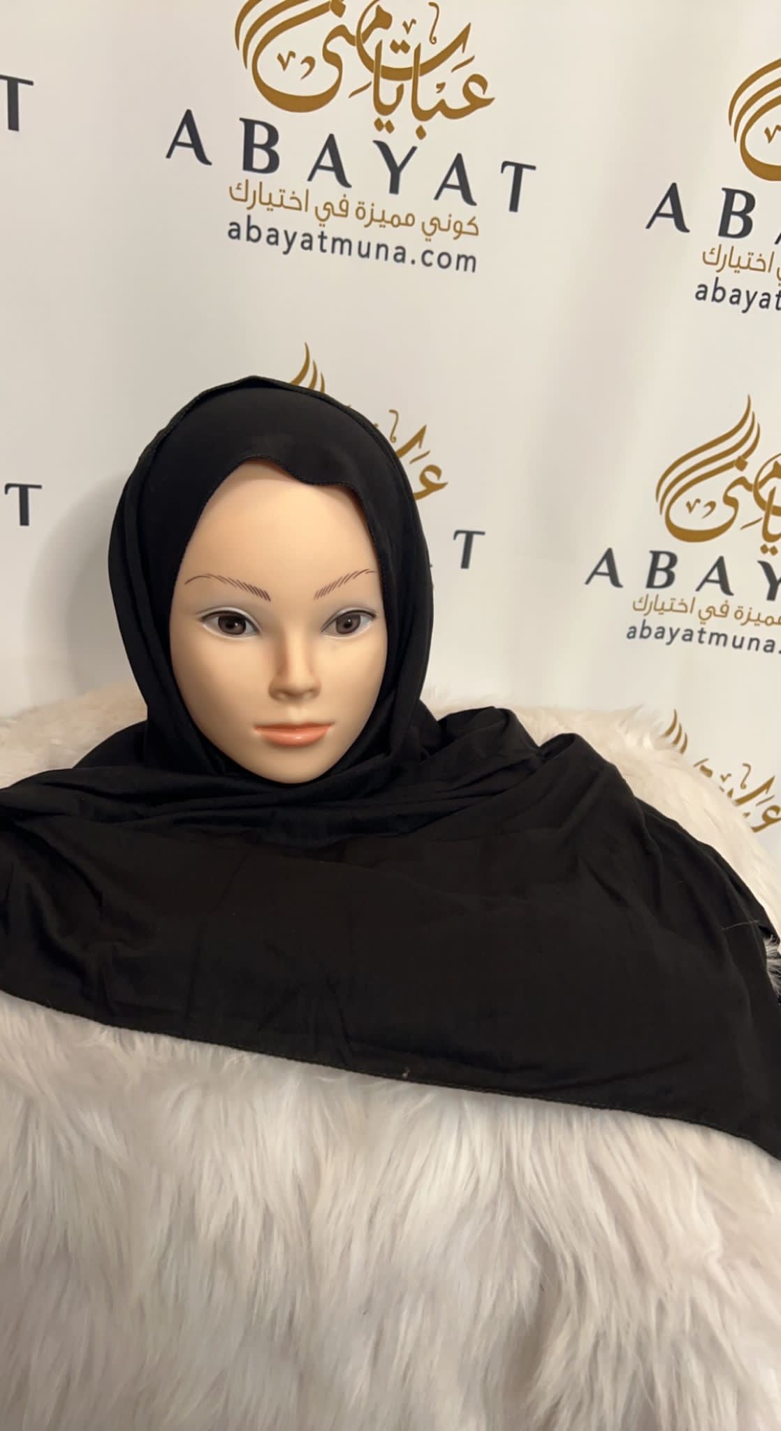 Black Jersey  hijab 9198937