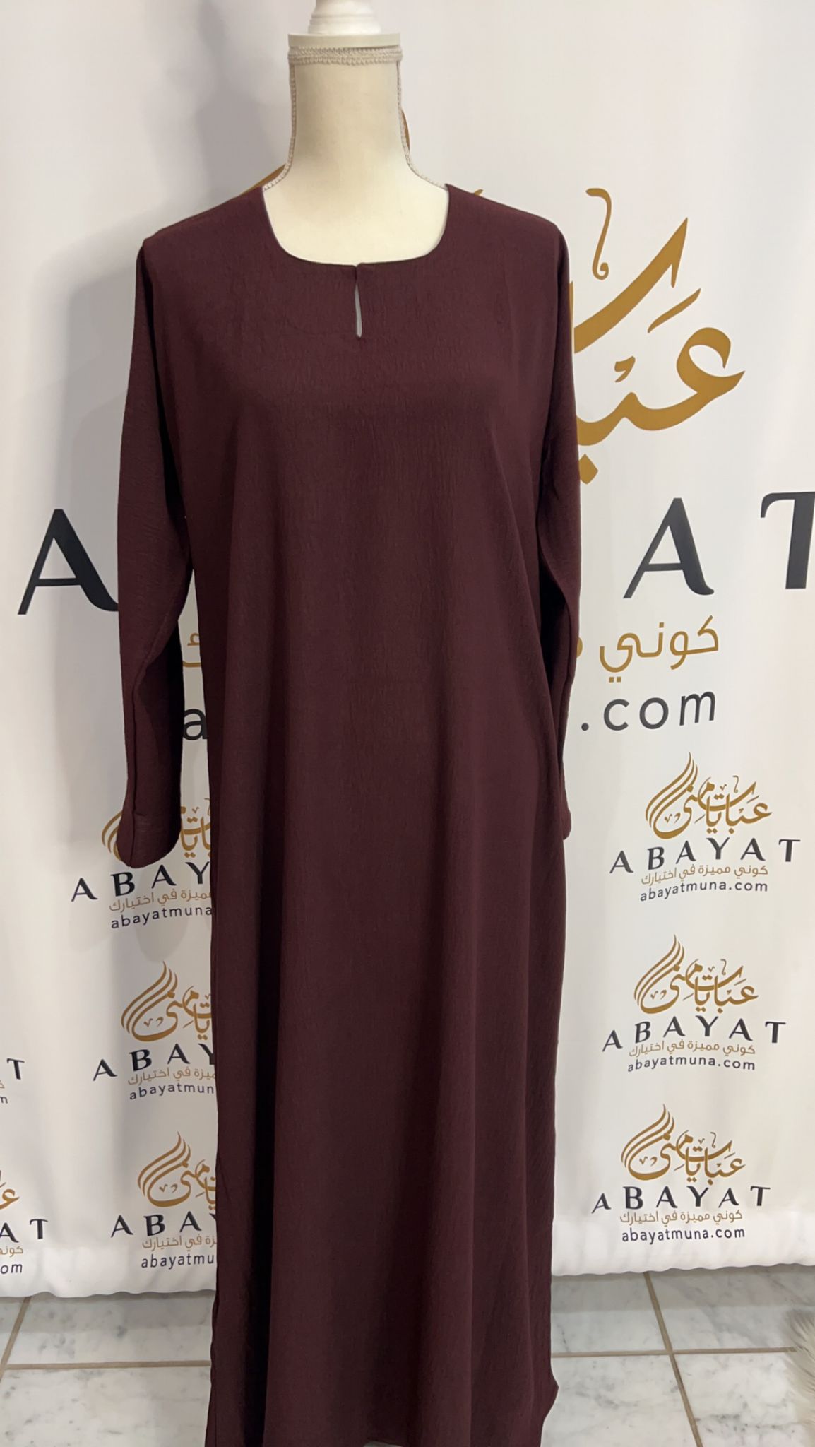 Plain Under Piece Abaya