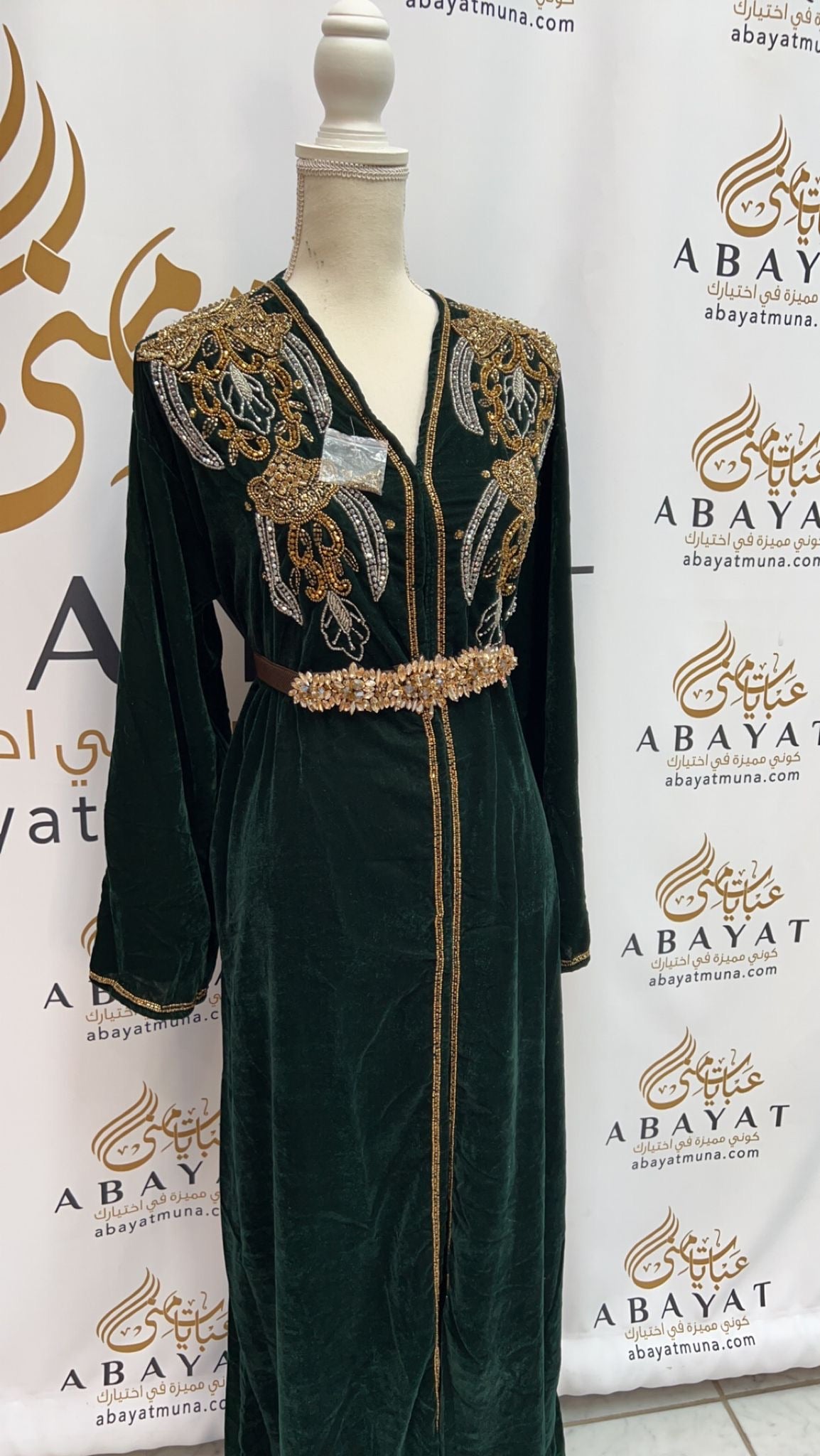 Gorgeous Green Cardigan Abaya #919755