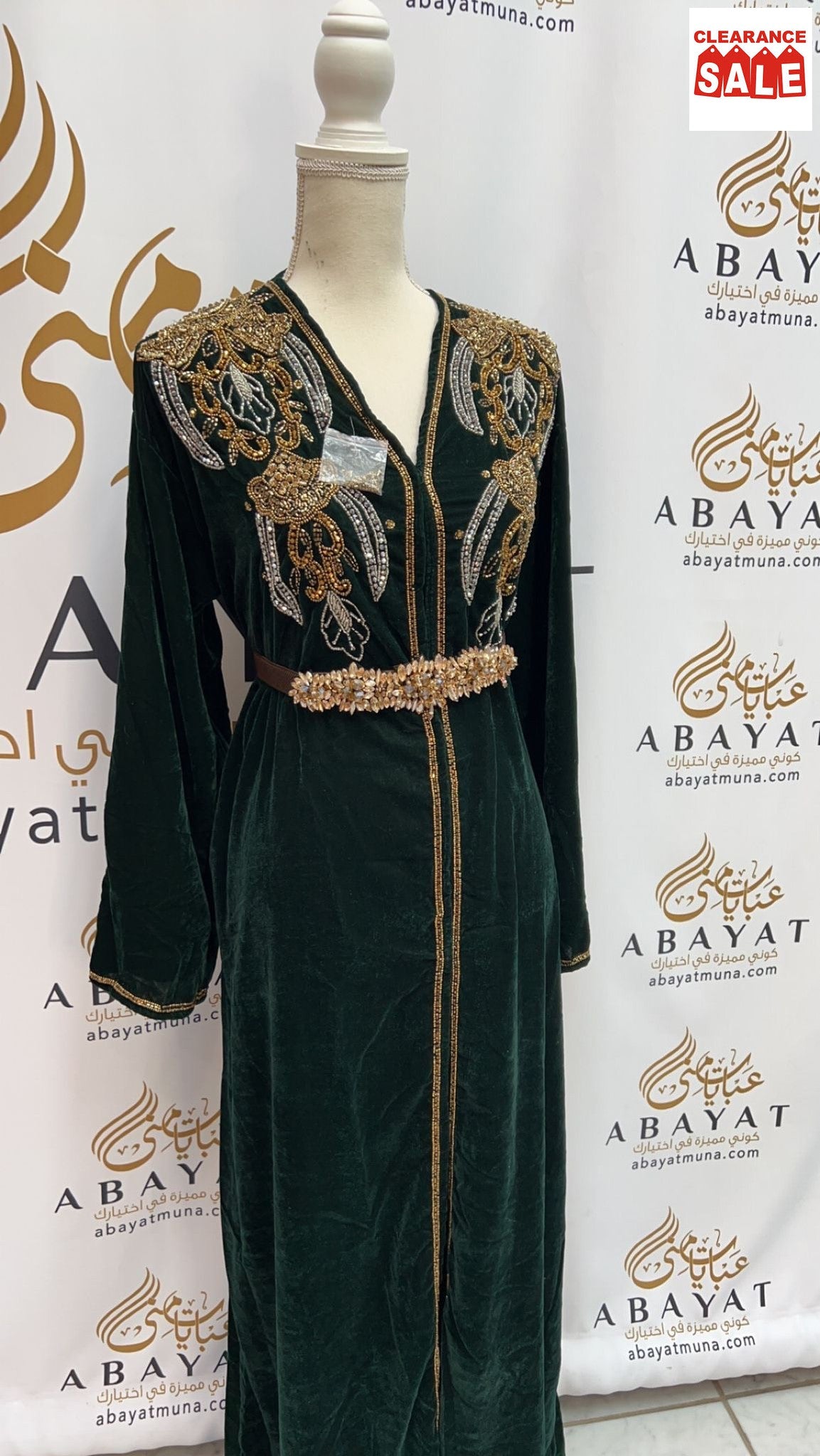 Gorgeous Green Cardigan Abaya #919755