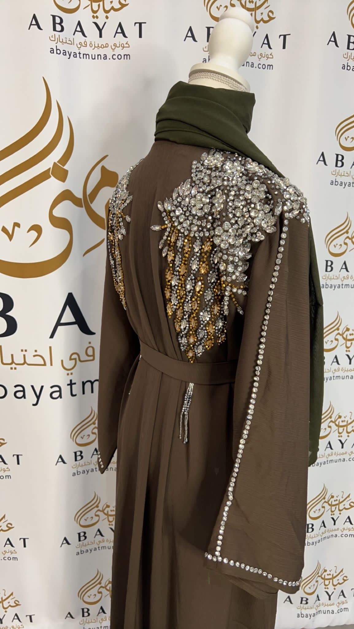Gorgeous Abaya #9197407